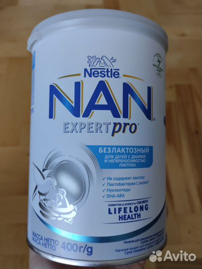 Детская молочная смесь NAN expert pro