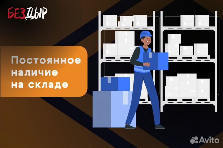 Кузовной порог Mitsubishi Space Wagon 3 левый