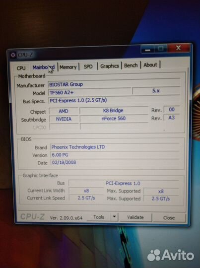 Компьютер бу