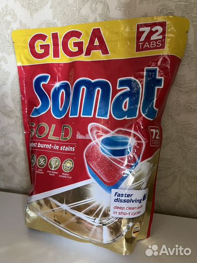 Таблетки для посудомоечных машин сомат
