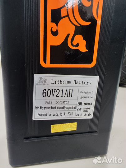 Аккумулятор kugoo kirin V3 pro АКБ батарея