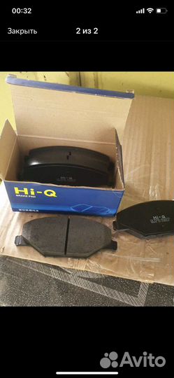 Колодки новые sp1595