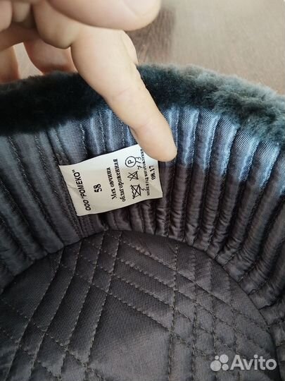 Военная форма