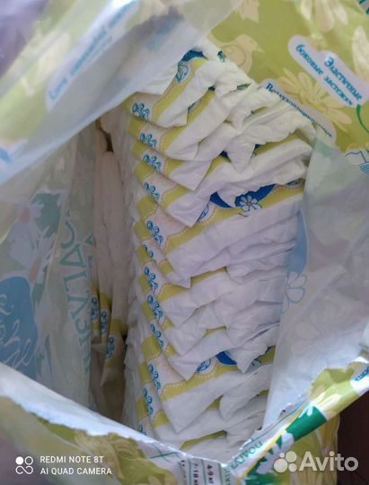 Подгузники Ромашкин луг maxi 7-14 кг 56 шт