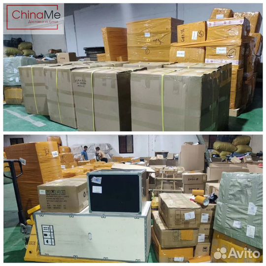 Поиск и доставка товаров из Китая