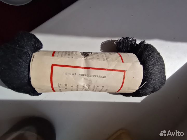 Пряжа Шерсть 100% СССР черная 8 мотков