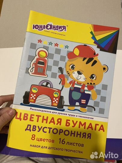 Бумага для скрапбукинга