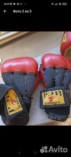 Перчатки и шлем для рукопашного боя