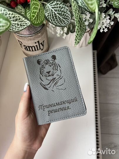 Обложка на паспорт с гравировкой