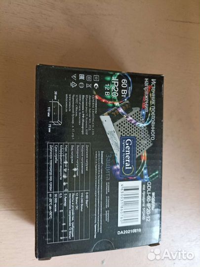 Блок питания 12v 60вт