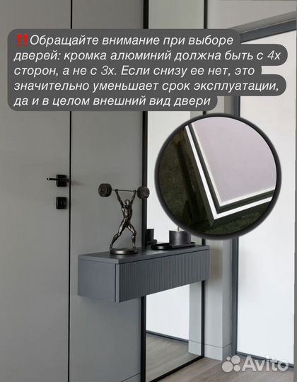 Скрытые двери