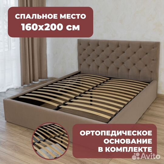 Кровать 160х200 кофе велюр Барокко