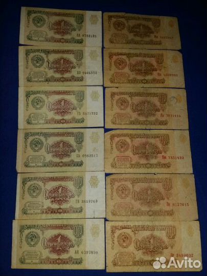 Бумажные банкноты времён СССР и 90-х годов