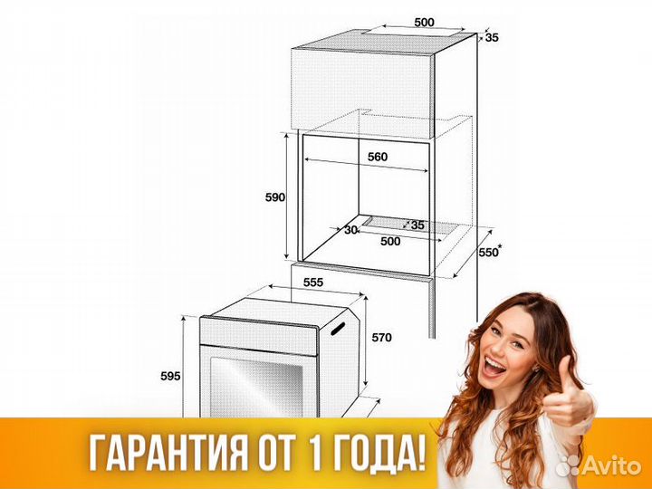 Духовой шкаф Духовка beko