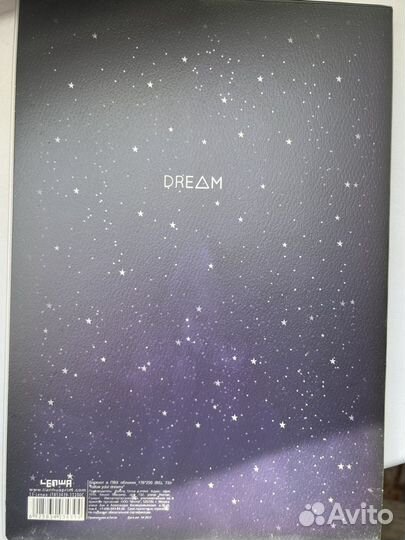 Блокнот в обложке