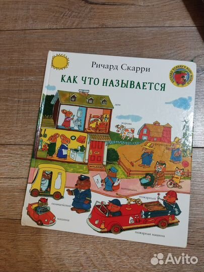 Детские развивающие книги от 6 месяцев до 3 лет