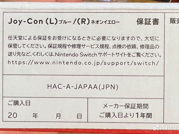 Nintendo switch joy - con огигинал