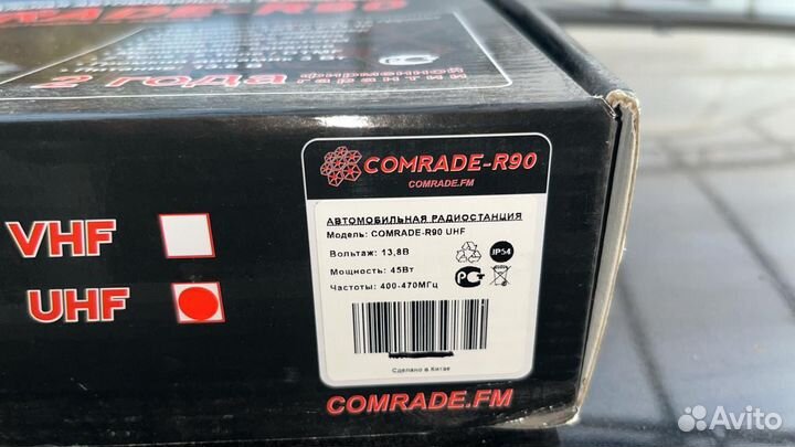 Рация Comrade R90 UHF