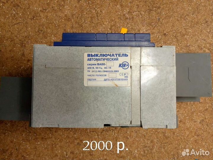 Электрика, товары для дома