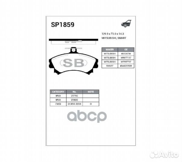 Колодки тормозные дисковые Mitsubishi Carisma 1