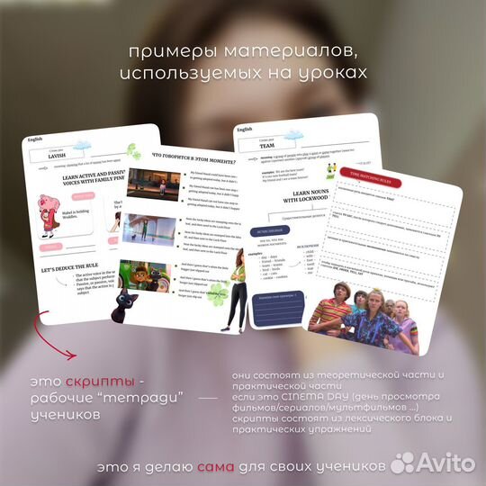 Подготовка к ВПР