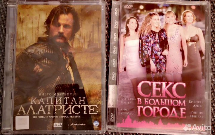 DVD-диски с фильмами