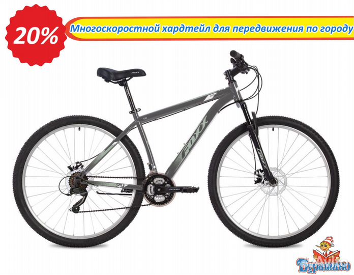 Велосипед foxx 29