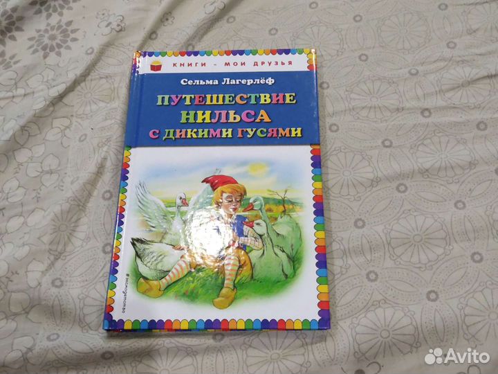 Книги для детей и подростков