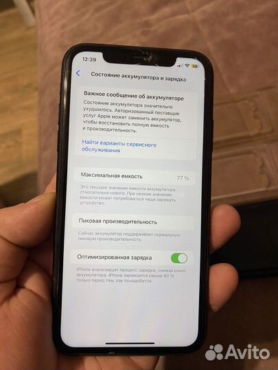 iPhone Xr, 64 ГБ