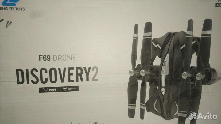 Квадрокоптер дрон