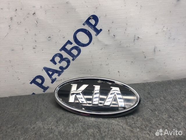 Шильдик KIA