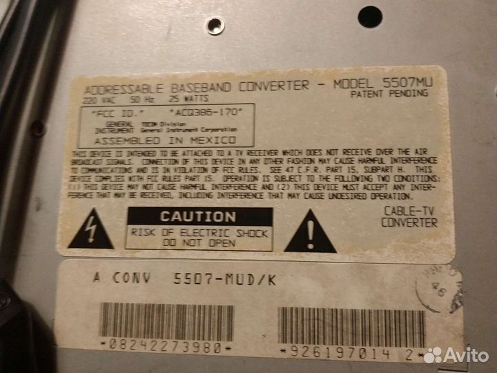 Спутниковое и не только, рабочее и нет