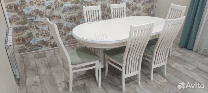 Обеденный стол