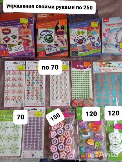 Алмазная мозаика вышивка термомозаика икея