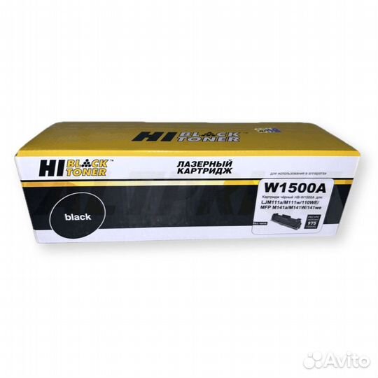 Картридж Hi-Black HB-W1500A, 0,97K (без чипа)