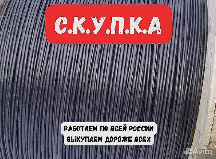 Кабель пввгнг