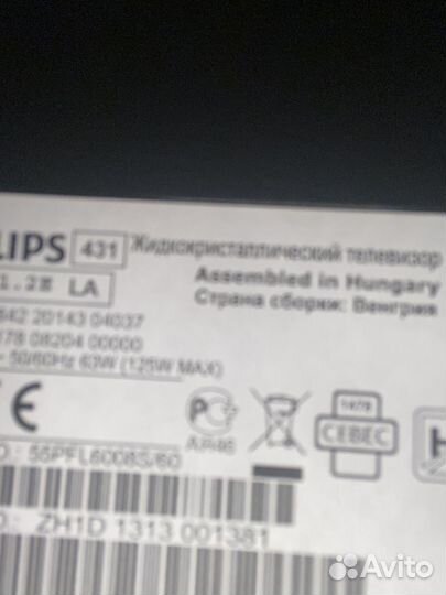Телевизор бу на запчасти