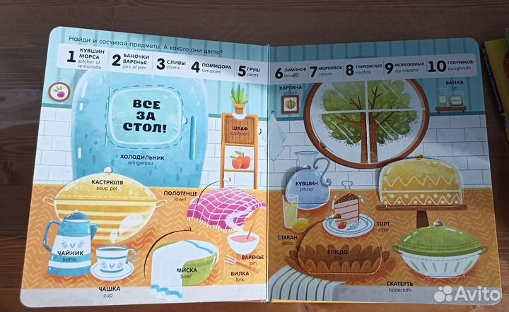 Книги детские пакетом, развивающие 13 шт