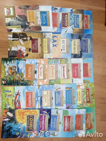 Познавательные детские книжечки