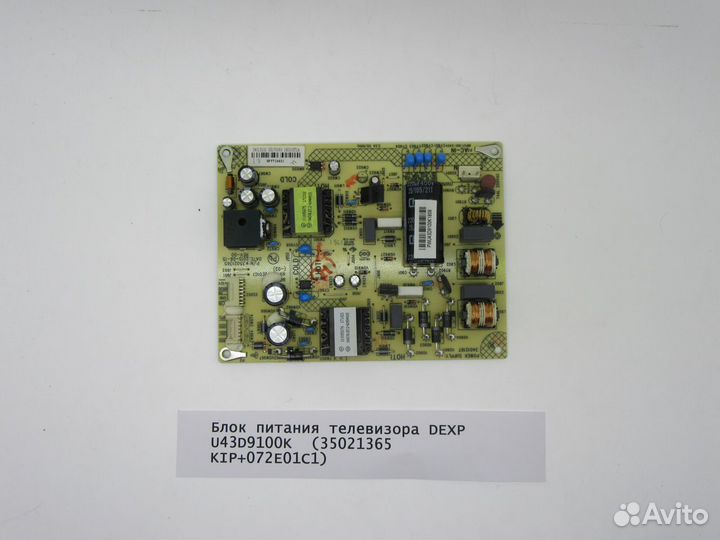 Детали телевизора dexp U43D9100K