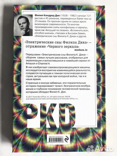 Книги художественные в ассортименте