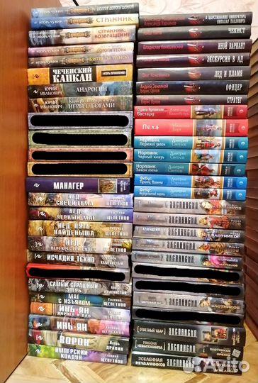 Фантастика 250 книг