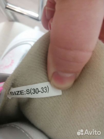 Коньки раздвижные 30 - 33