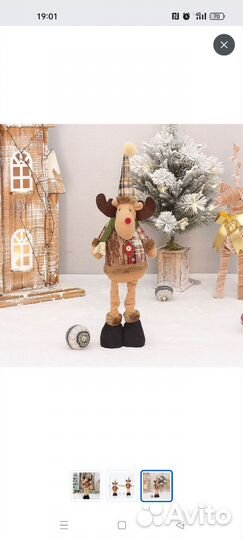 Фигурка новогодняя, Мягкая игрушка, Олень