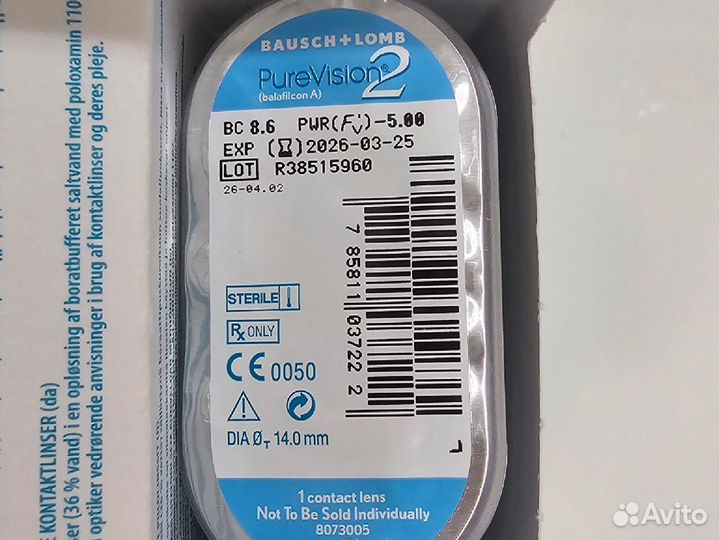 Линзы контактные месячные Bausch+Lomb -5.00; 8.6