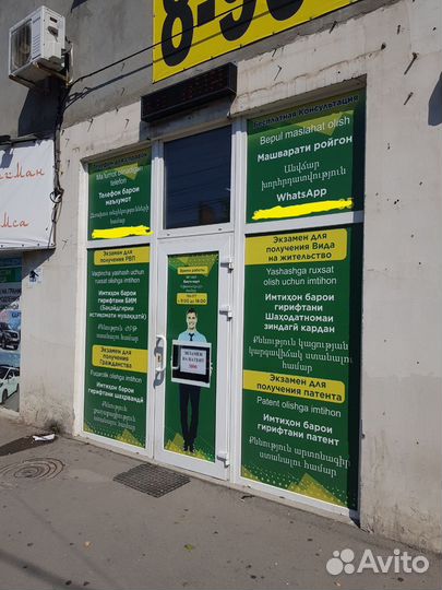 Экзамены (тестирование) по русскому языку