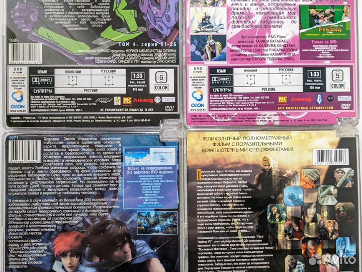 DVD диски аниме