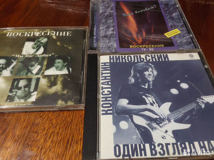 CD диски Русского Рока очень редкие