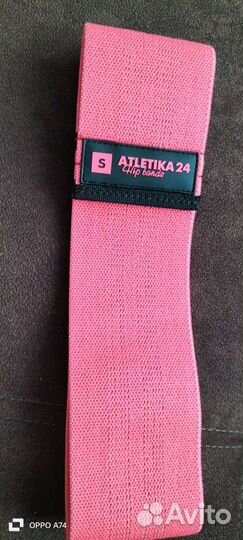 Резинка для фитнеса