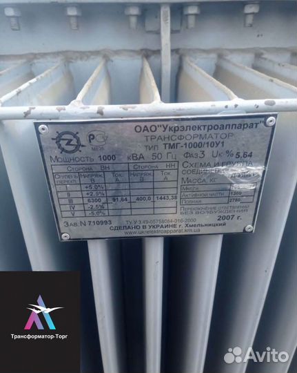 Трансформатор трёхфазный арт71869